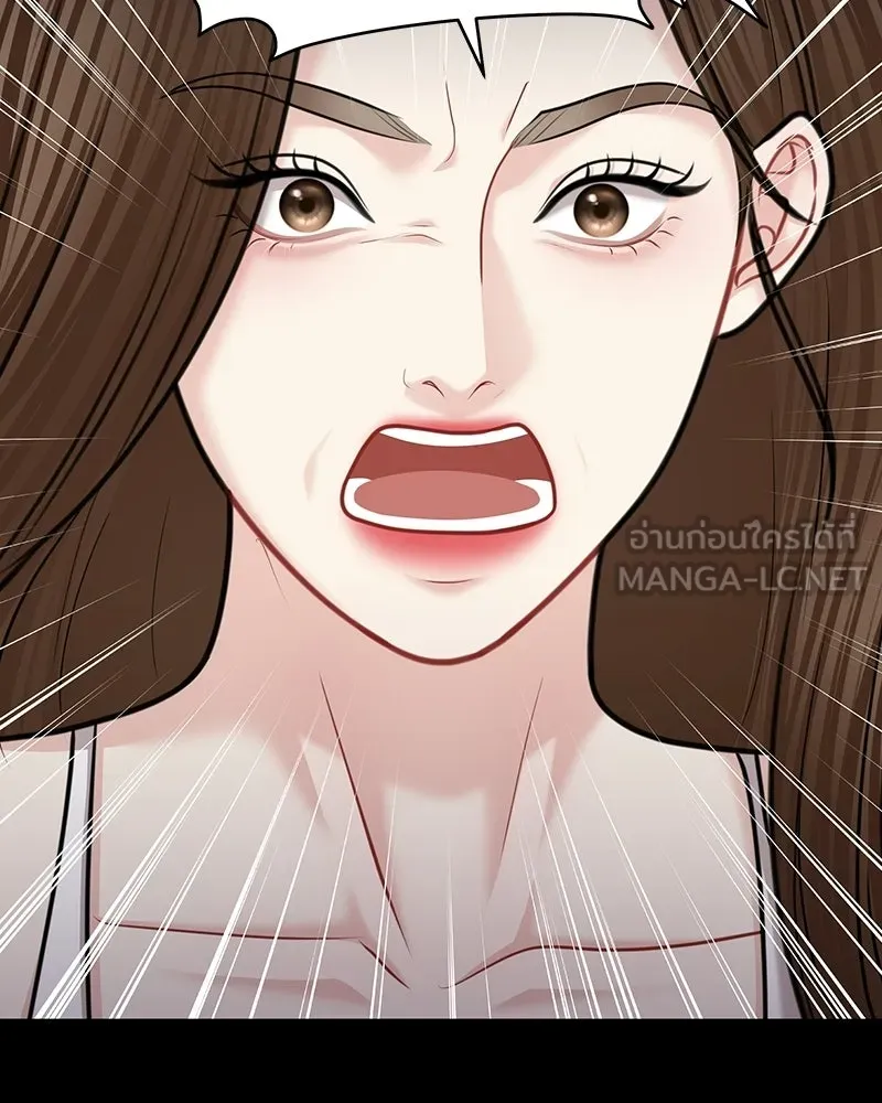 จ้า แม่คนสวย ตอนที่ 51 (ตอนจบ) รูปที่ 84