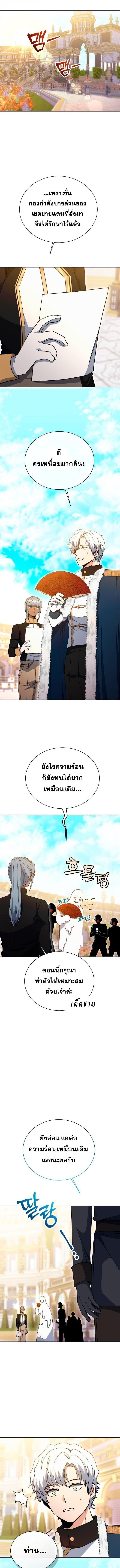 Manga-lc-com อ่านมังงะ อ่านการ์ตูน ออนไลน์ ฟรี Winterbell ตอนที่ 1 2 3 4 5 6 7 8 9 10 11 12 13 14 ฟรี ไม่มีโฆษณา Manga-lc - อ่าน มังงะ อ่าน การ์ตูน ออนไลน์ อ่านมังงะ ฟรี