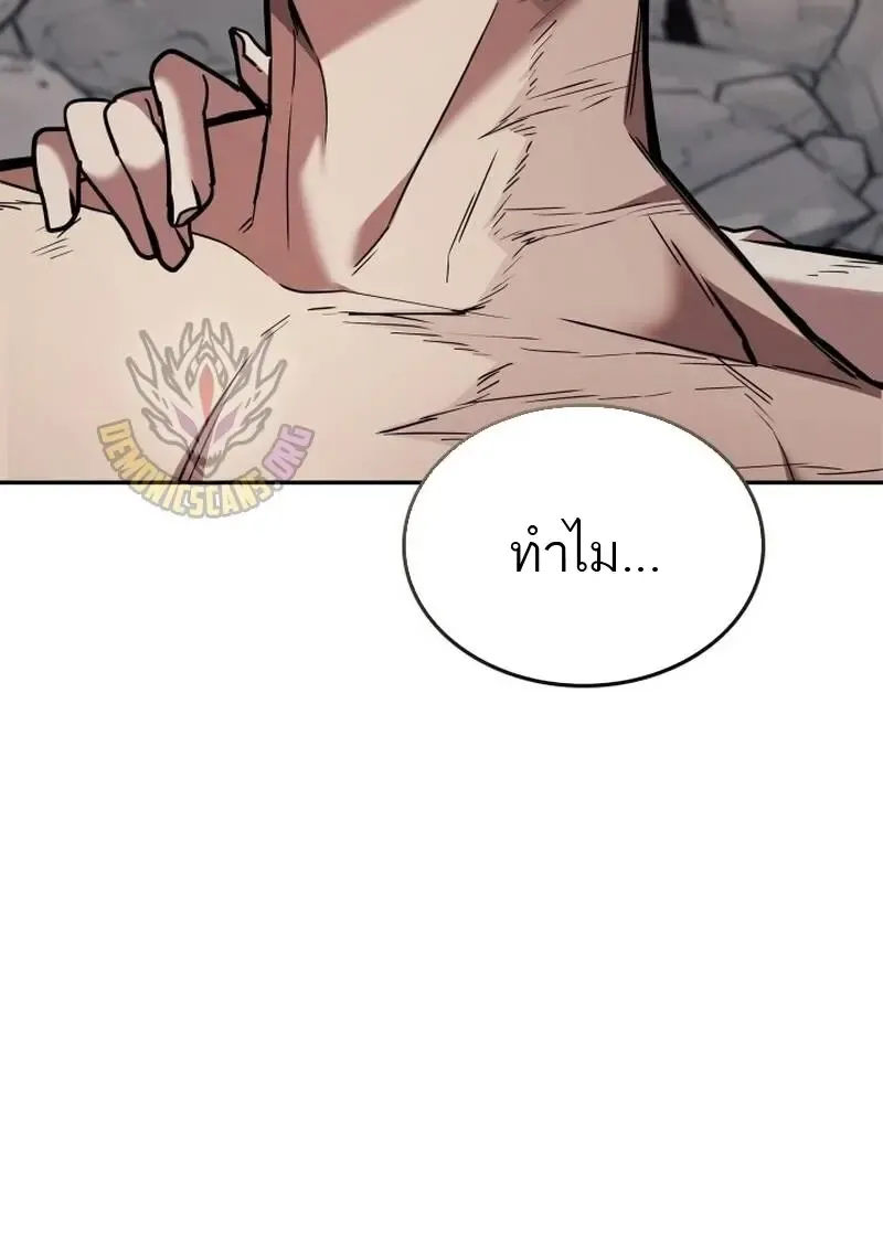 Subscribed To The Transcendental Channels แค_กดส_บตะไคร_ ก_ได_พล_งมาเฉยเลย ตอนที่ ตอนที่ 97 รูปที่ 91