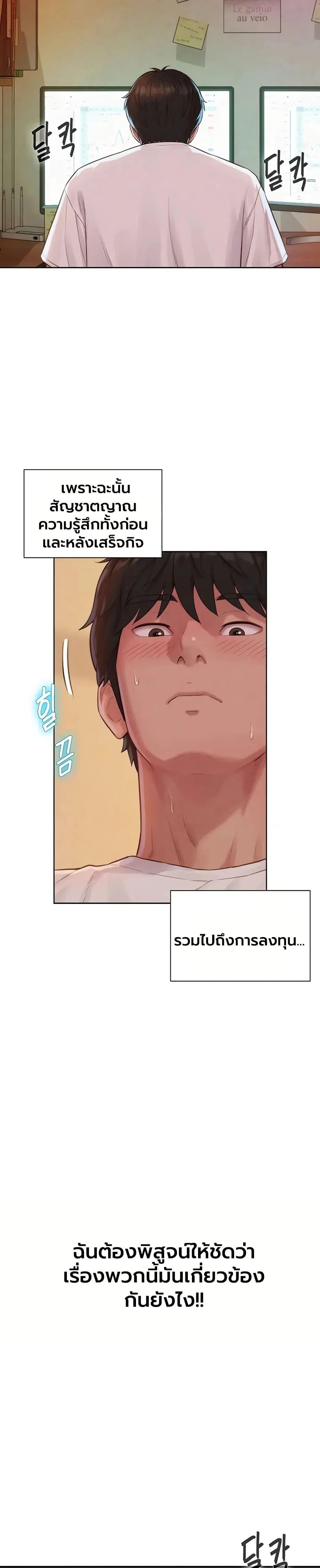Doujin-Lc- อ่าน โดจิน มังฮวา เกาหลี ญี่ปุ่น จีน แปลไทย Capitalist Harem ตอนที่ 1 2 3 4 5 6 7 8 9 10 11 12 13 14 ฟรี ไม่มีโฆษณา อ่าน โดจิน Manhwa เกาหลี ญี่ปุ่น จีน เรามีครบ คัดมาให้เน้นๆ โดจิน 18+ รับประกันความฟินโดย  Doujin Lc