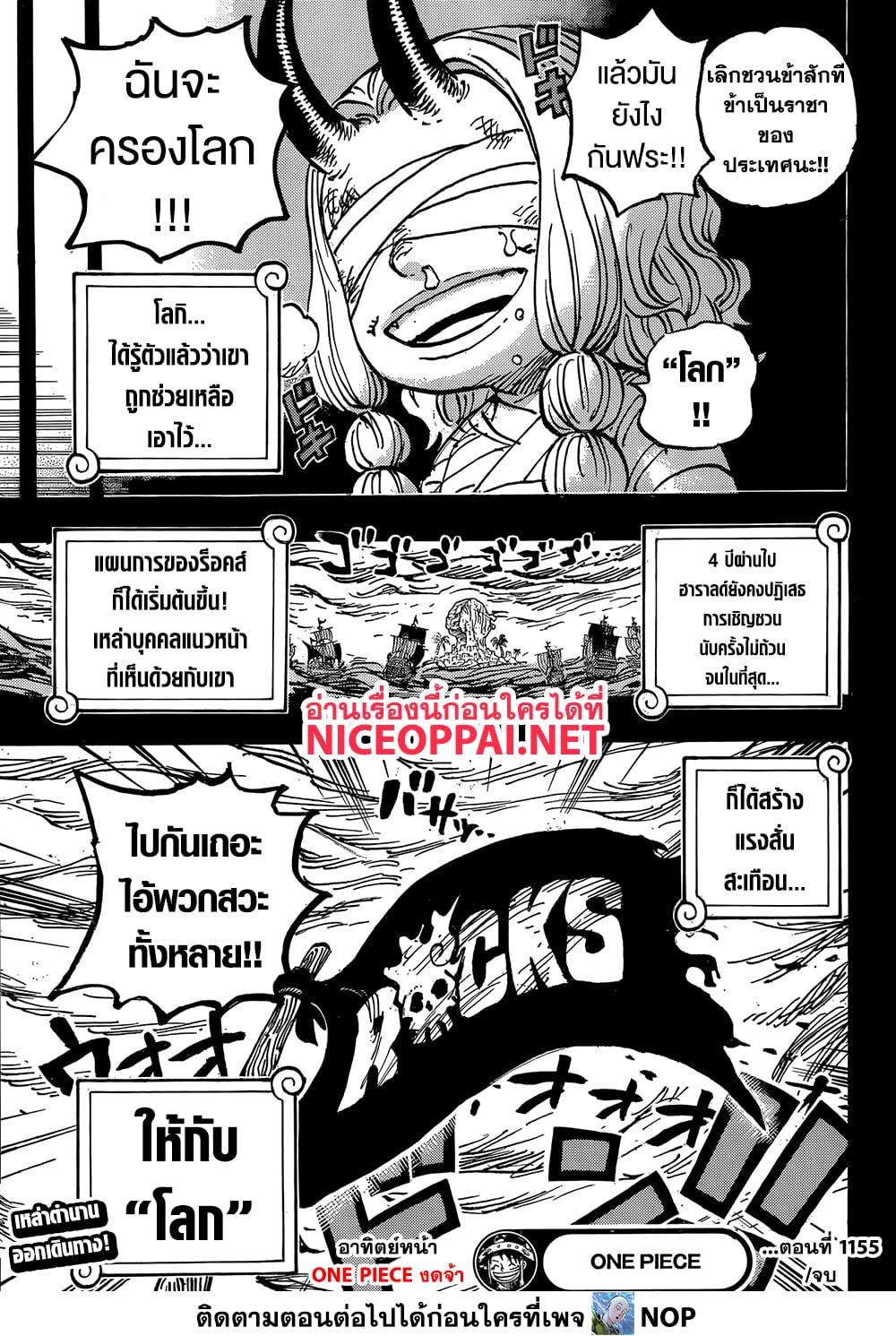 Manga-lc-com อ่านมังงะ อ่านการ์ตูน ออนไลน์ ฟรี One Piece ตอนที่ 1 2 3 4 5 6 7 8 9 10 11 12 13 14 ฟรี ไม่มีโฆษณา Manga-lc - อ่าน มังงะ อ่าน การ์ตูน ออนไลน์ อ่านมังงะ ฟรี