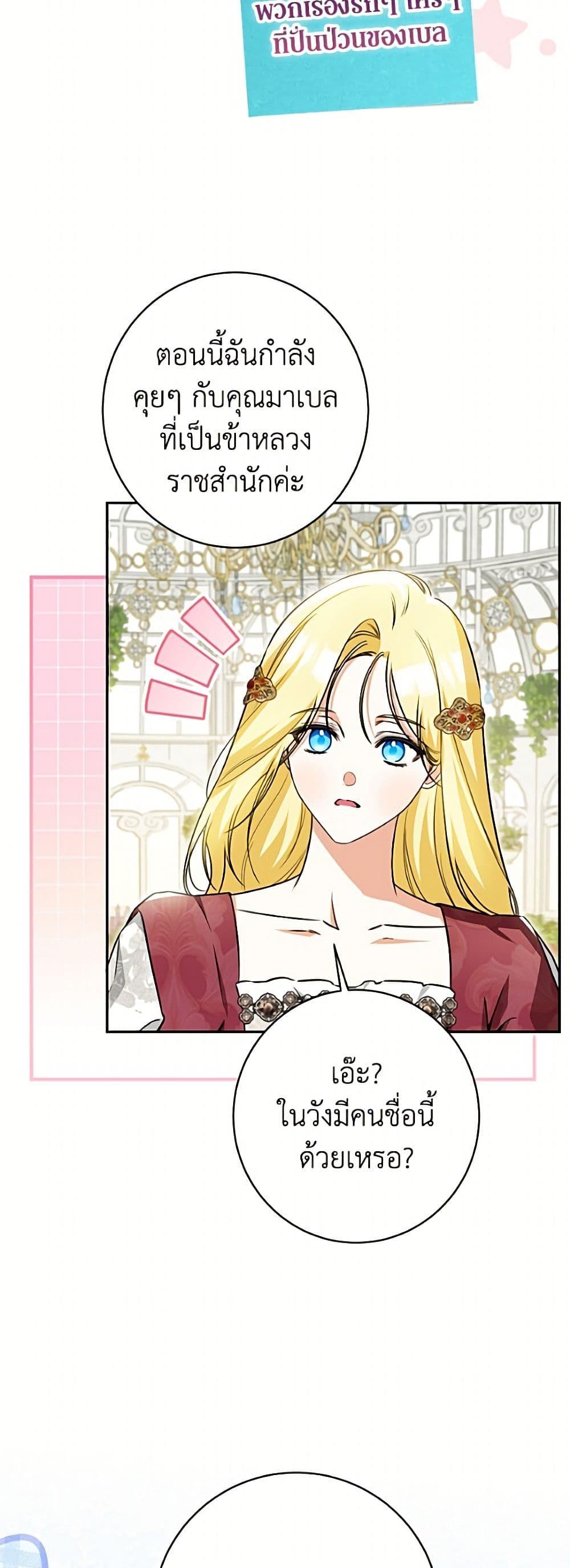 Manga-lc-com อ่านมังงะ อ่านการ์ตูน ออนไลน์ ฟรี I Think I’ve Been Possessed Somewhere ตอนที่ 1 2 3 4 5 6 7 8 9 10 11 12 13 14 ฟรี ไม่มีโฆษณา Manga-lc - อ่าน มังงะ อ่าน การ์ตูน ออนไลน์ อ่านมังงะ ฟรี