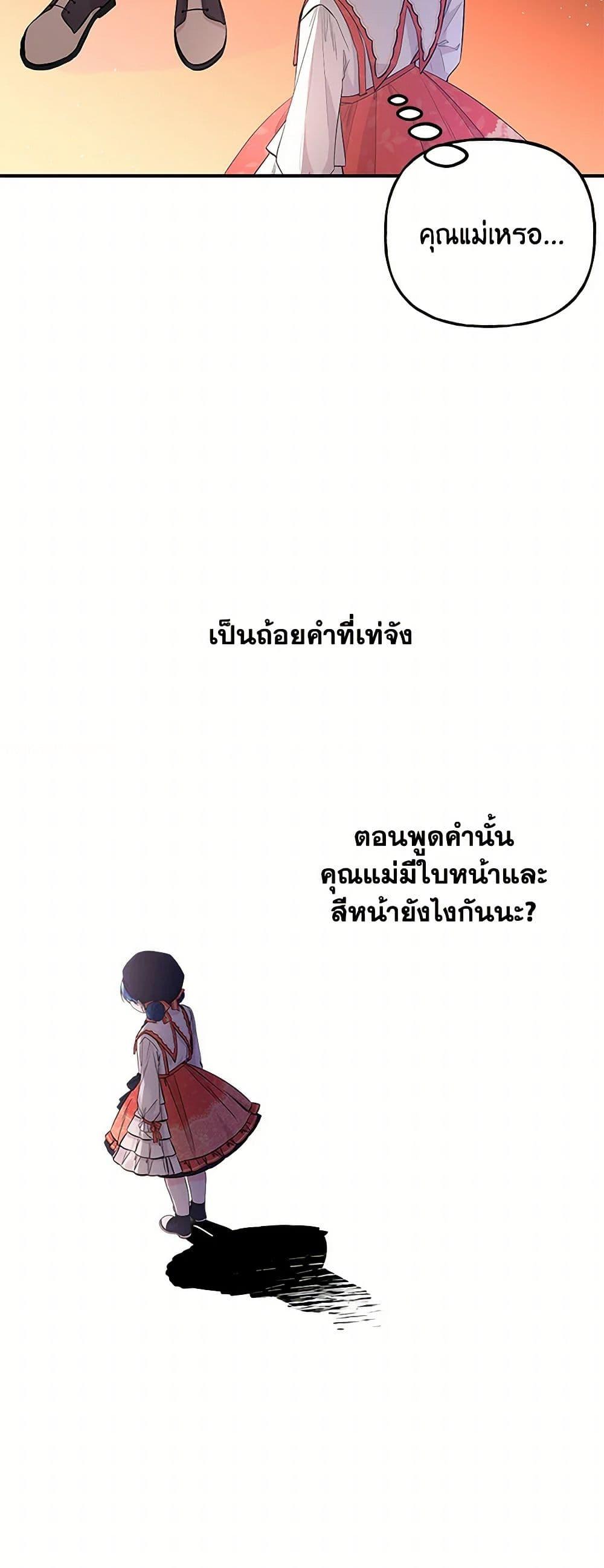 Manga-lc-com อ่านมังงะ อ่านการ์ตูน ออนไลน์ ฟรี Daughter of the Archmage ตอนที่ 1 2 3 4 5 6 7 8 9 10 11 12 13 14 ฟรี ไม่มีโฆษณา Manga-lc - อ่าน มังงะ อ่าน การ์ตูน ออนไลน์ อ่านมังงะ ฟรี