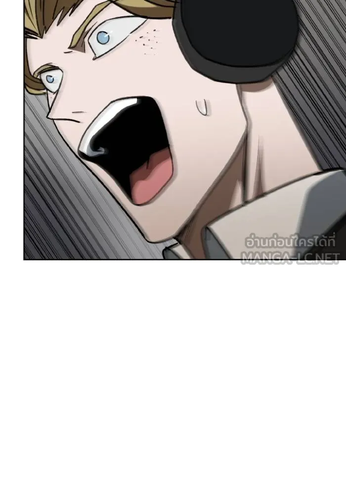 ราชาแห่งอ็อกทากอน ตอนที่ 113 รูปที่ 90