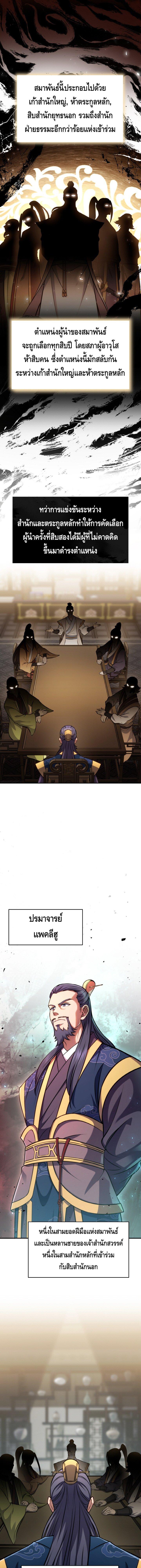 Manga-lc-com อ่านมังงะ อ่านการ์ตูน ออนไลน์ ฟรี The Youngest Disciple of the Murim Alliance Leader ตอนที่ 1 2 3 4 5 6 7 8 9 10 11 12 13 14 ฟรี ไม่มีโฆษณา Manga-lc - อ่าน มังงะ อ่าน การ์ตูน ออนไลน์ อ่านมังงะ ฟรี