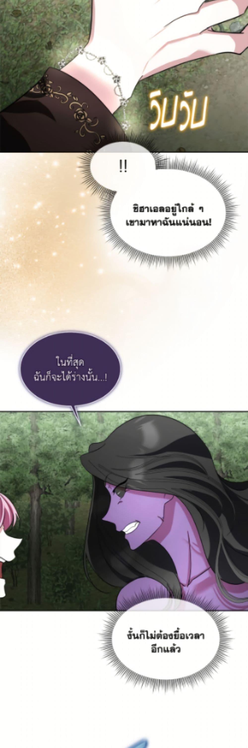 Manga-lc-com อ่านมังงะ อ่านการ์ตูน ออนไลน์ ฟรี Fostering the Male Lead ตอนที่ 1 2 3 4 5 6 7 8 9 10 11 12 13 14 ฟรี ไม่มีโฆษณา Manga-lc - อ่าน มังงะ อ่าน การ์ตูน ออนไลน์ อ่านมังงะ ฟรี