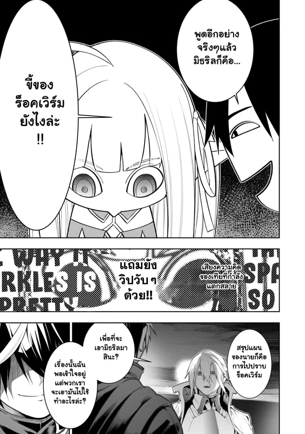 Manga-lc-com อ่านมังงะ อ่านการ์ตูน ออนไลน์ ฟรี Tsuihou Sareru Tabi ni Skill o Te ni Ireta Ore ga 100 no Ise ตอนที่ 1 2 3 4 5 6 7 8 9 10 11 12 13 14 ฟรี ไม่มีโฆษณา Manga-lc - อ่าน มังงะ อ่าน การ์ตูน ออนไลน์ อ่านมังงะ ฟรี