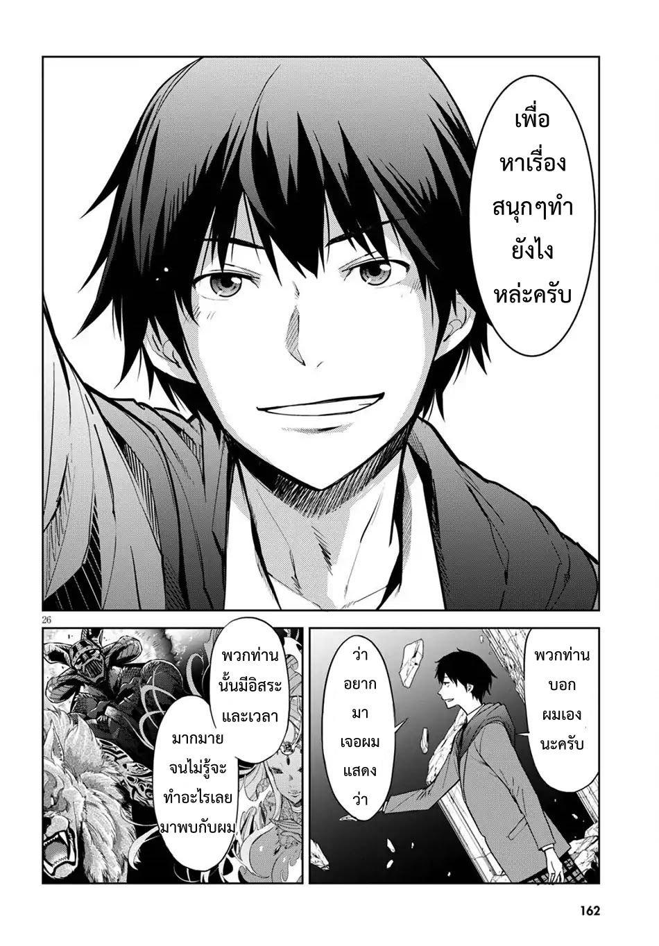 Manga-lc-com อ่านมังงะ อ่านการ์ตูน ออนไลน์ ฟรี Game of Familia Kazoku Senki ตอนที่ 1 2 3 4 5 6 7 8 9 10 11 12 13 14 ฟรี ไม่มีโฆษณา Manga-lc - อ่าน มังงะ อ่าน การ์ตูน ออนไลน์ อ่านมังงะ ฟรี