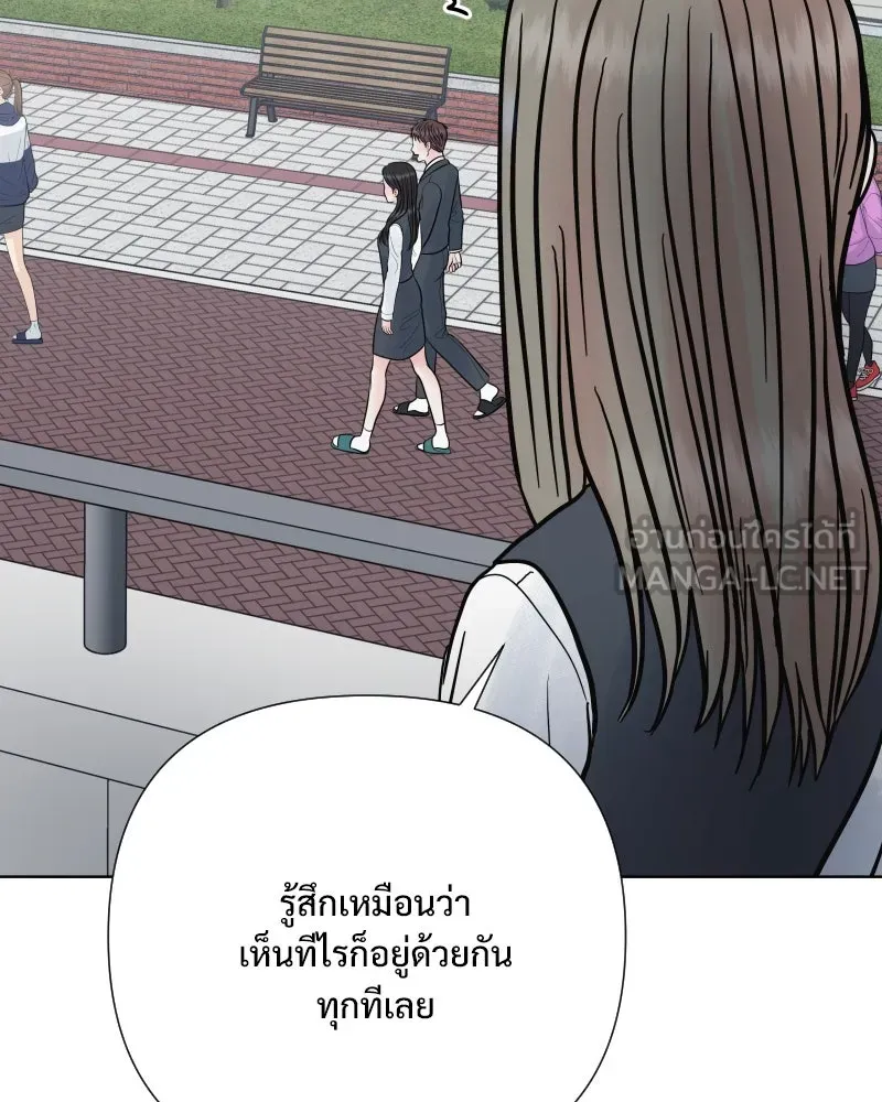 รักนี้ไม่ต้องมีเซนส์ ตอนที่ 61 รูปที่ 39