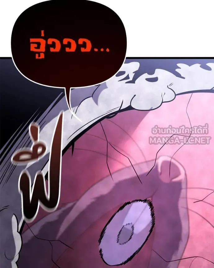 โทษที พื้นที่นี้ ตอนที่ 35 รูปที่ 126