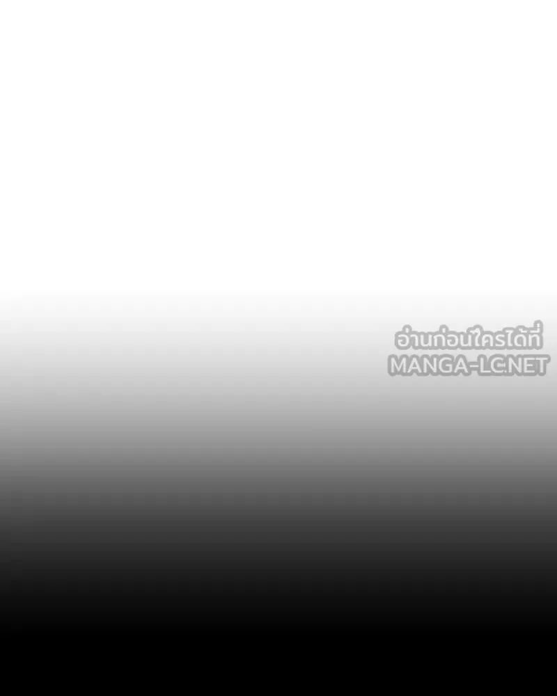 Pyramid Game เกมพีระมิด ตอนที่ 100 รูปที่ 126