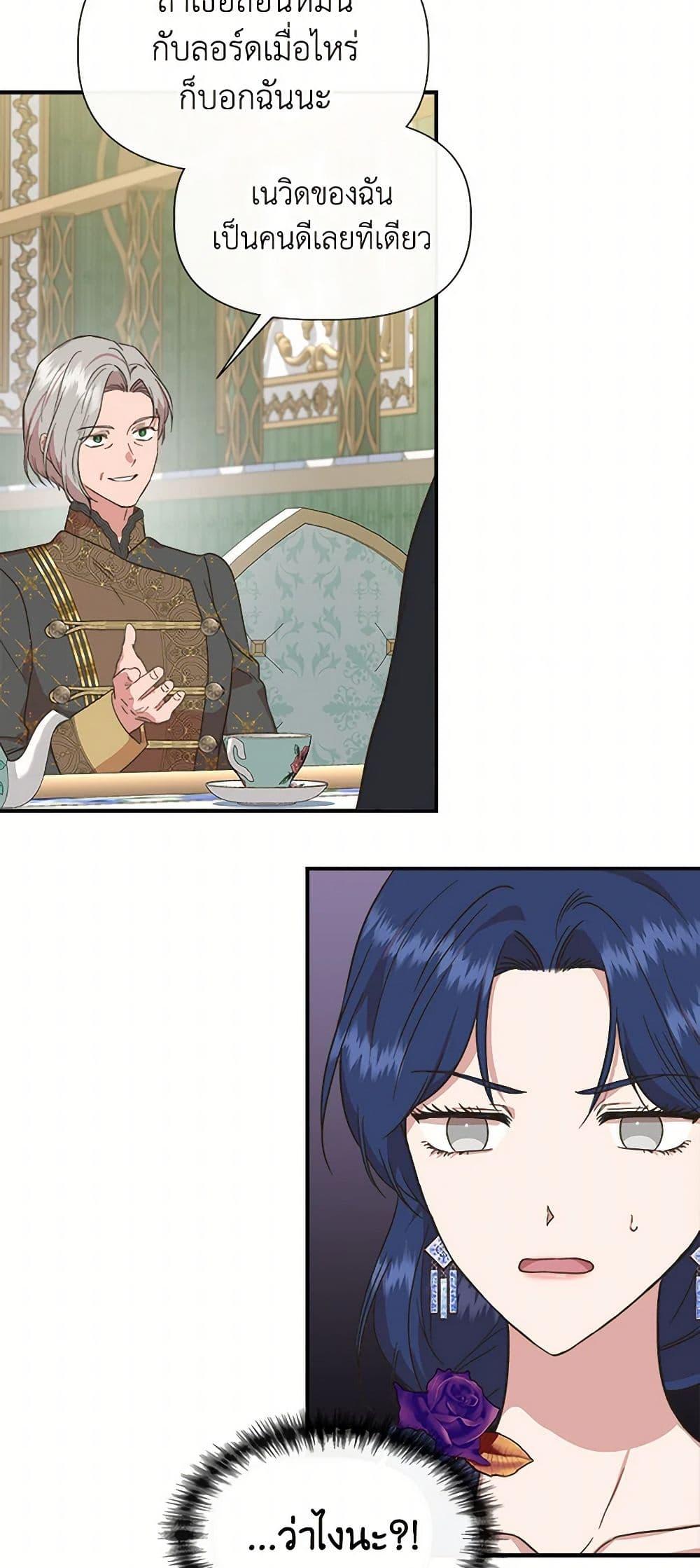 Manga-lc-com อ่านมังงะ อ่านการ์ตูน ออนไลน์ ฟรี I Wasn’t the Cinderella ตอนที่ 1 2 3 4 5 6 7 8 9 10 11 12 13 14 ฟรี ไม่มีโฆษณา Manga-lc - อ่าน มังงะ อ่าน การ์ตูน ออนไลน์ อ่านมังงะ ฟรี