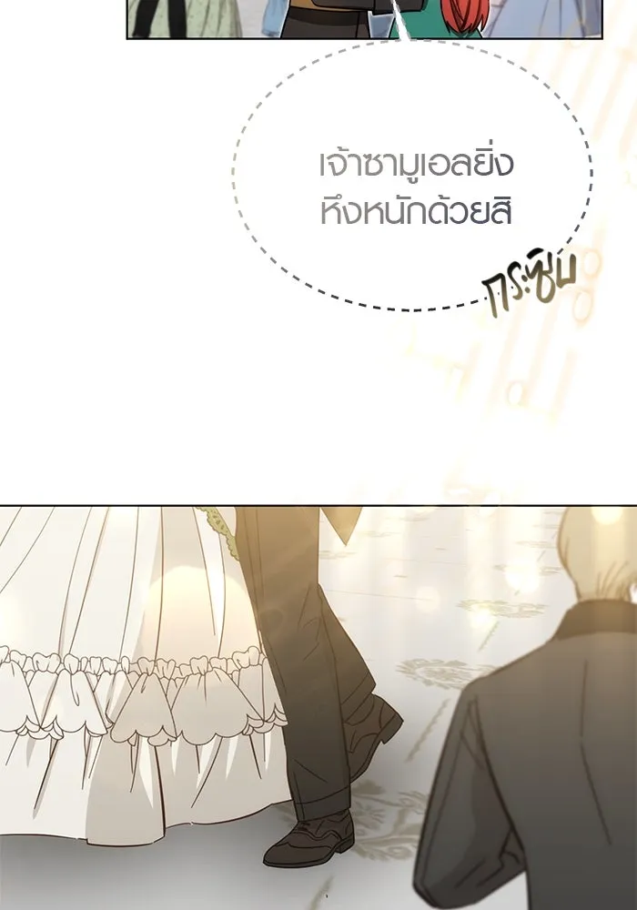 เหตุผลที่ฉันนอกใจ ตอนที่ 15 รูปที่ 44