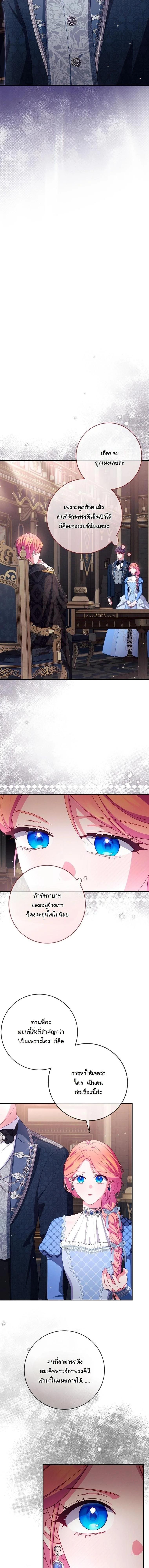 Manga-lc-com อ่านมังงะ อ่านการ์ตูน ออนไลน์ ฟรี How to Survive as a Villainess on the Verge of Death ตอนที่ 1 2 3 4 5 6 7 8 9 10 11 12 13 14 ฟรี ไม่มีโฆษณา Manga-lc - อ่าน มังงะ อ่าน การ์ตูน ออนไลน์ อ่านมังงะ ฟรี