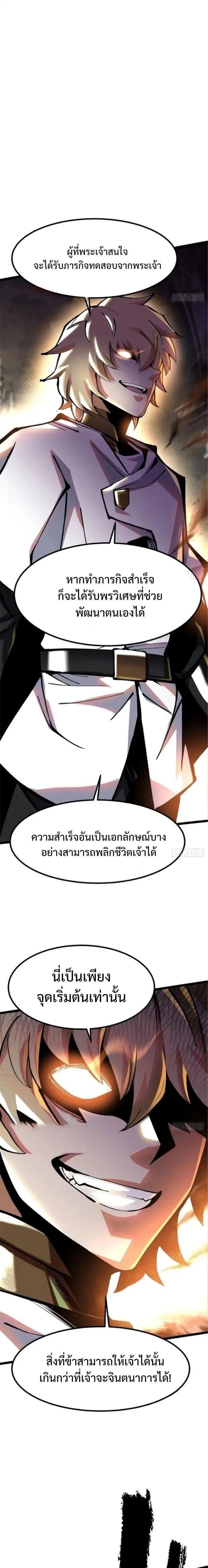 Manga-lc-com อ่านมังงะ อ่านการ์ตูน ออนไลน์ ฟรี I REALLY DON’T WANT TO LEARN FORBIDDEN SPELLS ตอนที่ 1 2 3 4 5 6 7 8 9 10 11 12 13 14 ฟรี ไม่มีโฆษณา Manga-lc - อ่าน มังงะ อ่าน การ์ตูน ออนไลน์ อ่านมังงะ ฟรี