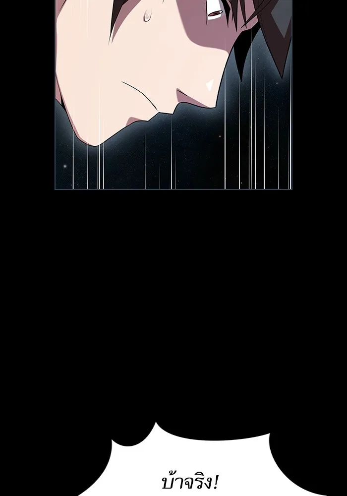 ผู้เล่นขั้นเทพแห่งหอคอยฝึกสอน ตอนที่ 142 รูปที่ 128