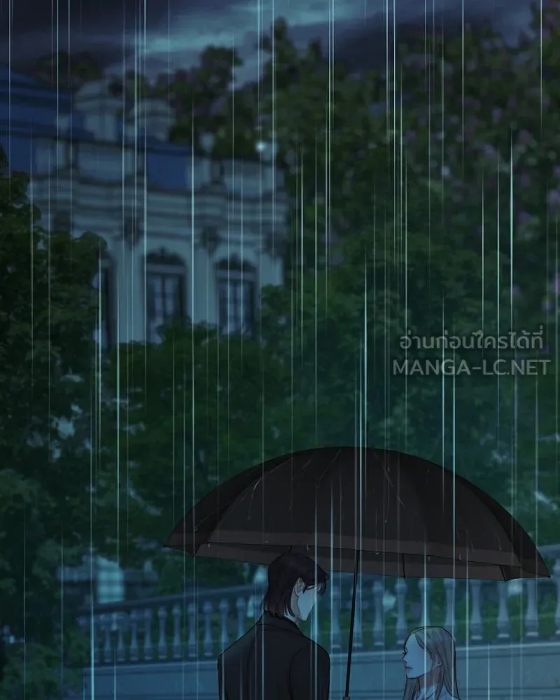 เซเรน่า ตอนที่ 127 รูปที่ 3