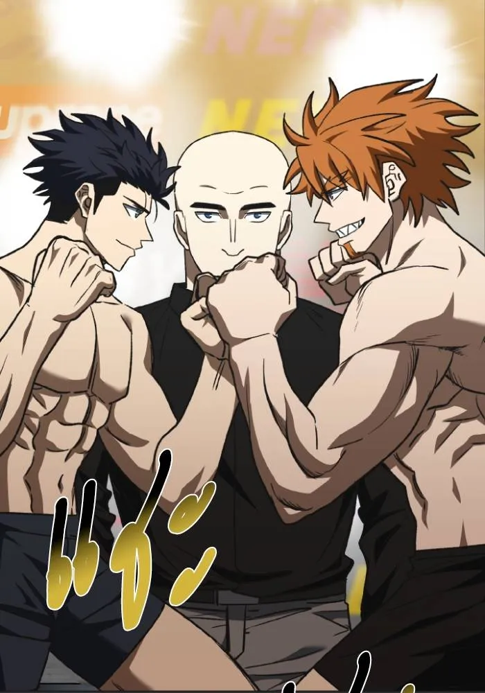 ราชาแห่งอ็อกทากอน ตอนที่ 99 รูปที่ 86