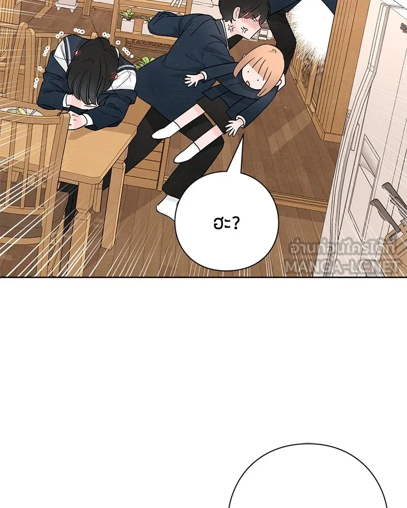 เป็นวัยรุ่นมันเหนื่อย ตอนที่ 23 รูปที่ 66