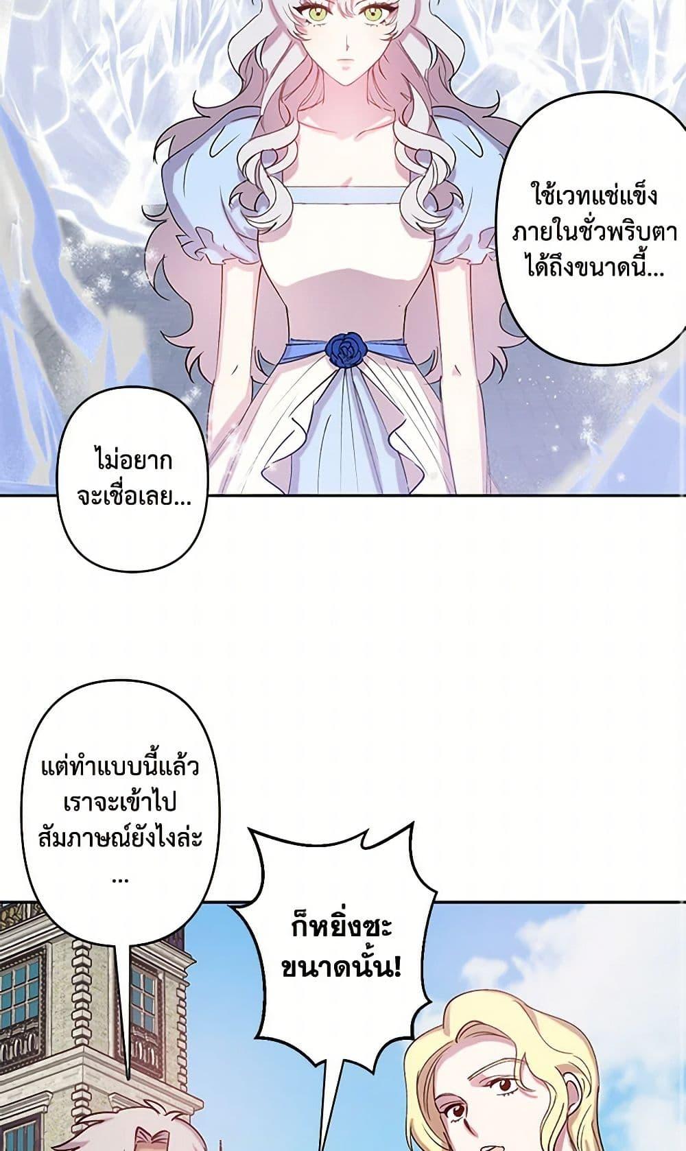 Manga-lc-com อ่านมังงะ อ่านการ์ตูน ออนไลน์ ฟรี Revenge Wedding ตอนที่ 1 2 3 4 5 6 7 8 9 10 11 12 13 14 ฟรี ไม่มีโฆษณา Manga-lc - อ่าน มังงะ อ่าน การ์ตูน ออนไลน์ อ่านมังงะ ฟรี