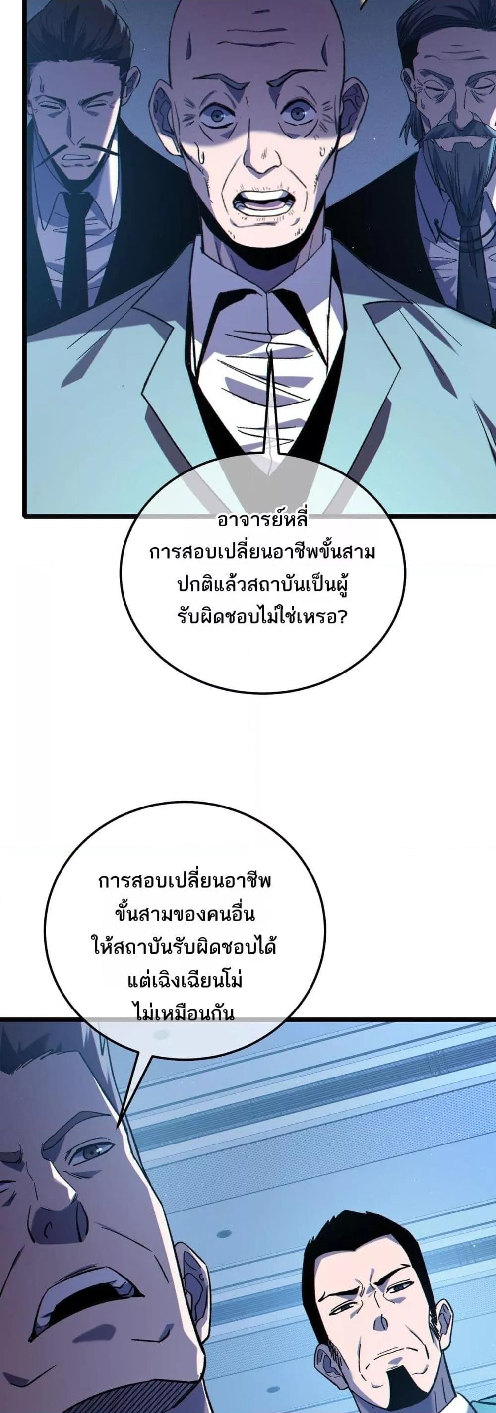 Manga-lc-com อ่านมังงะ อ่านการ์ตูน ออนไลน์ ฟรี MyPassiveSkil ตอนที่ 1 2 3 4 5 6 7 8 9 10 11 12 13 14 ฟรี ไม่มีโฆษณา Manga-lc - อ่าน มังงะ อ่าน การ์ตูน ออนไลน์ อ่านมังงะ ฟรี