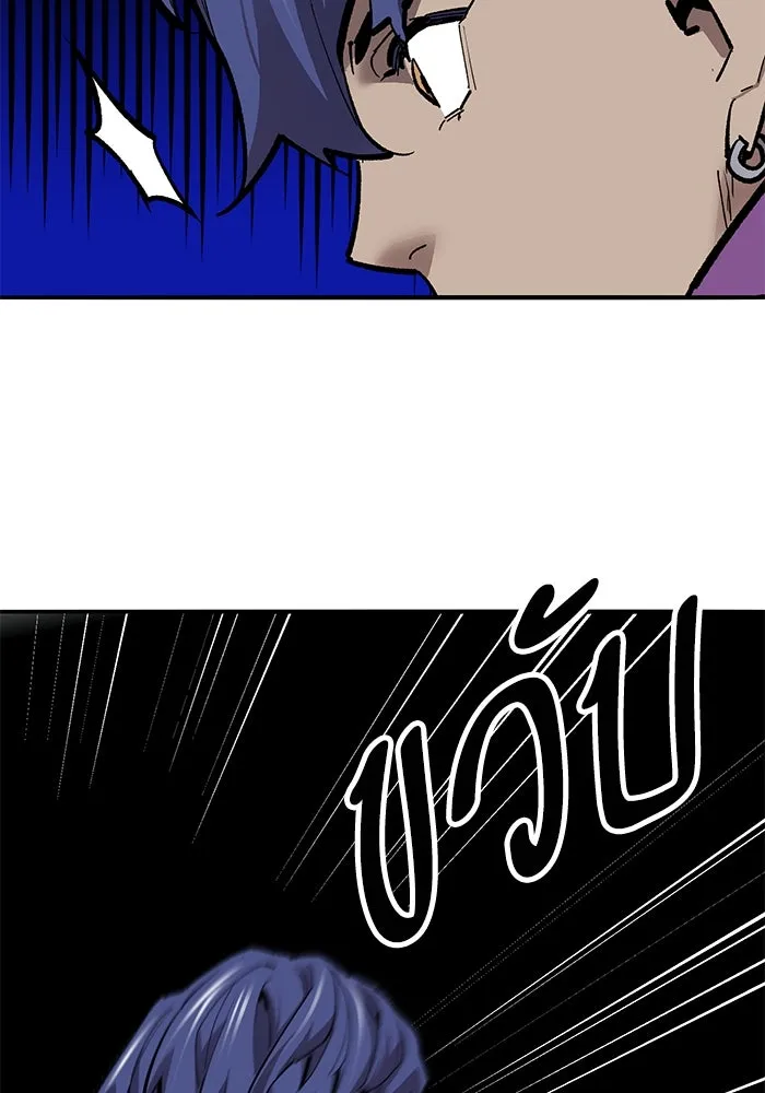 ยอดคนเลเวลทะลุ ตอนที่ 59 เส้นเวลา รูปที่ 38