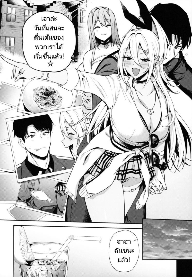 Doujin-Lc- อ่าน โดจิน มังฮวา เกาหลี ญี่ปุ่น จีน แปลไทย เดทคู่กับแอนดรอยด์สาว [Ikihaji Hummingbird (Amano Don)] Gals Showdown (Goddess of Victory Nikke) ตอนที่ 1 2 3 4 5 6 7 8 9 10 11 12 13 14 ฟรี ไม่มีโฆษณา อ่าน โดจิน Manhwa เกาหลี ญี่ปุ่น จีน เรามีครบ คัดมาให้เน้นๆ โดจิน 18+ รับประกันความฟินโดย  Doujin Lc