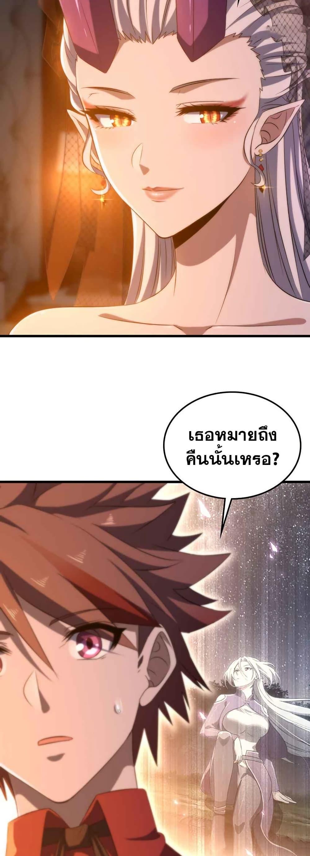 Manga-lc-com อ่านมังงะ อ่านการ์ตูน ออนไลน์ ฟรี My Wife is a Demon Queen ตอนที่ 1 2 3 4 5 6 7 8 9 10 11 12 13 14 ฟรี ไม่มีโฆษณา Manga-lc - อ่าน มังงะ อ่าน การ์ตูน ออนไลน์ อ่านมังงะ ฟรี