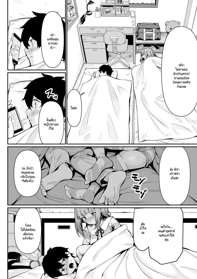 Doujin-Lc- อ่าน โดจิน มังฮวา เกาหลี ญี่ปุ่น จีน แปลไทย กลับบ้านมาหาที่อุ่น [Yokoya Manjirou] chikubi gottsunko kara hajimaru imouto to no echi na asobi ตอนที่ 1 2 3 4 5 6 7 8 9 10 11 12 13 14 ฟรี ไม่มีโฆษณา อ่าน โดจิน Manhwa เกาหลี ญี่ปุ่น จีน เรามีครบ คัดมาให้เน้นๆ โดจิน 18+ รับประกันความฟินโดย  Doujin Lc
