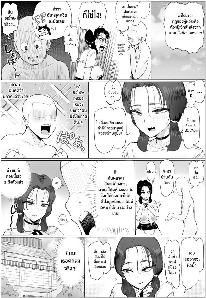 Doujin-Lc- อ่าน โดจิน มังฮวา เกาหลี ญี่ปุ่น จีน แปลไทย ขอเเค่มีสาวก็พร้อมรัก [Puranpuman] ตอนที่ 1 2 3 4 5 6 7 8 9 10 11 12 13 14 ฟรี ไม่มีโฆษณา อ่าน โดจิน Manhwa เกาหลี ญี่ปุ่น จีน เรามีครบ คัดมาให้เน้นๆ โดจิน 18+ รับประกันความฟินโดย  Doujin Lc