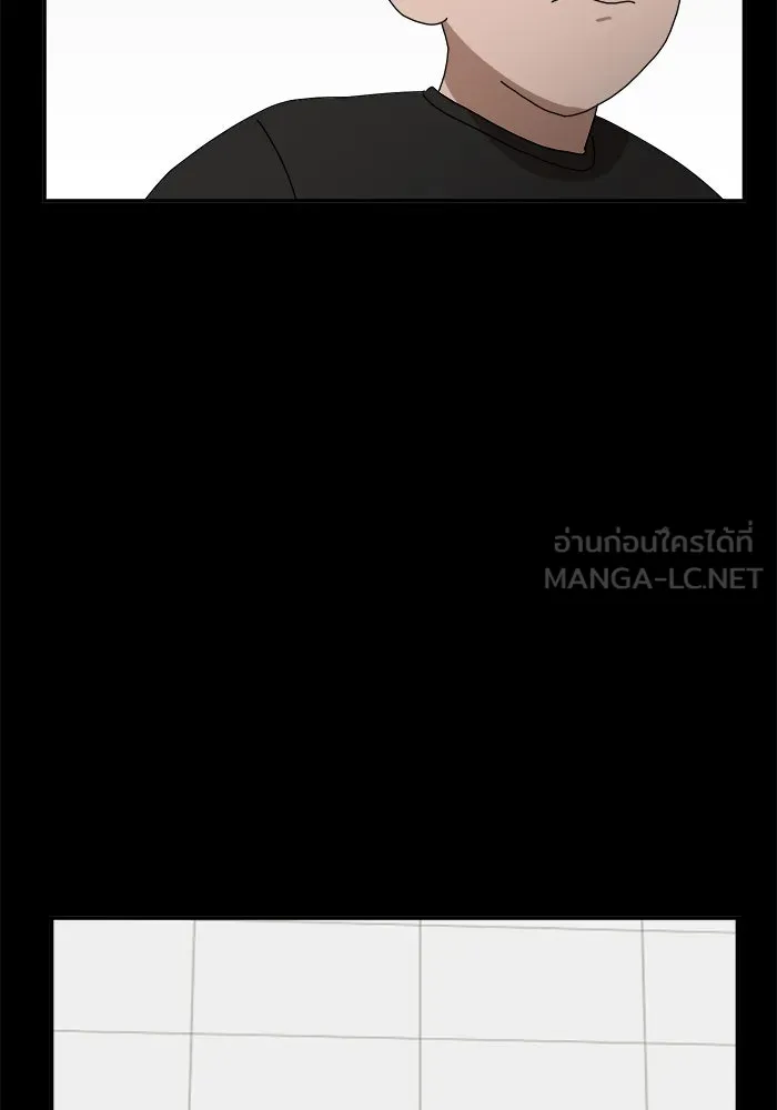 Double Click ตอนที่ 22 รูปที่ 27