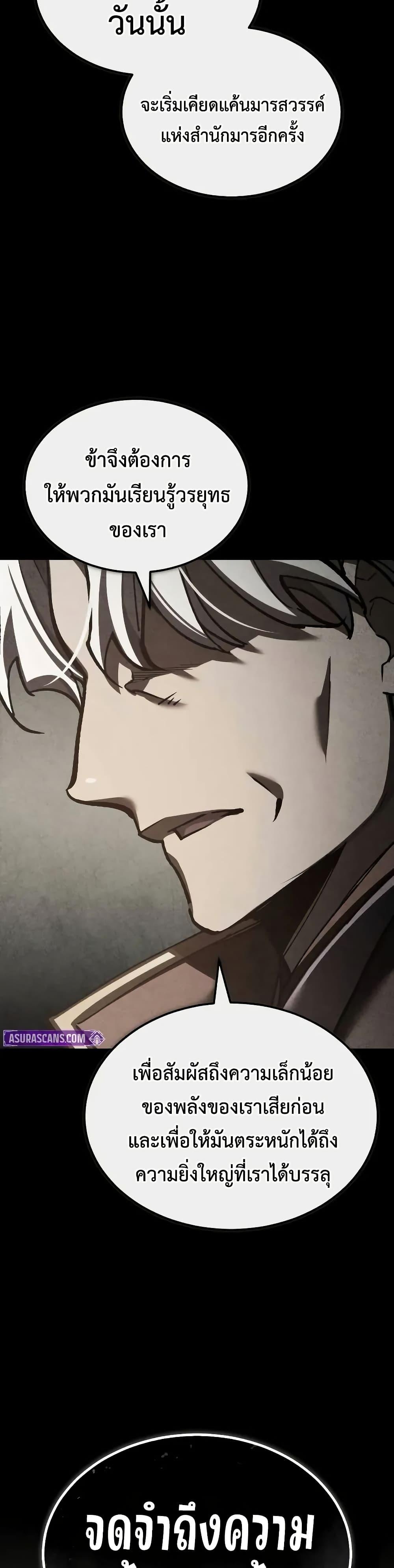 Manga-lc-com อ่านมังงะ อ่านการ์ตูน ออนไลน์ ฟรี The Heavenly Demon Can’t Live a Normal Life ตอนที่ 1 2 3 4 5 6 7 8 9 10 11 12 13 14 ฟรี ไม่มีโฆษณา Manga-lc - อ่าน มังงะ อ่าน การ์ตูน ออนไลน์ อ่านมังงะ ฟรี