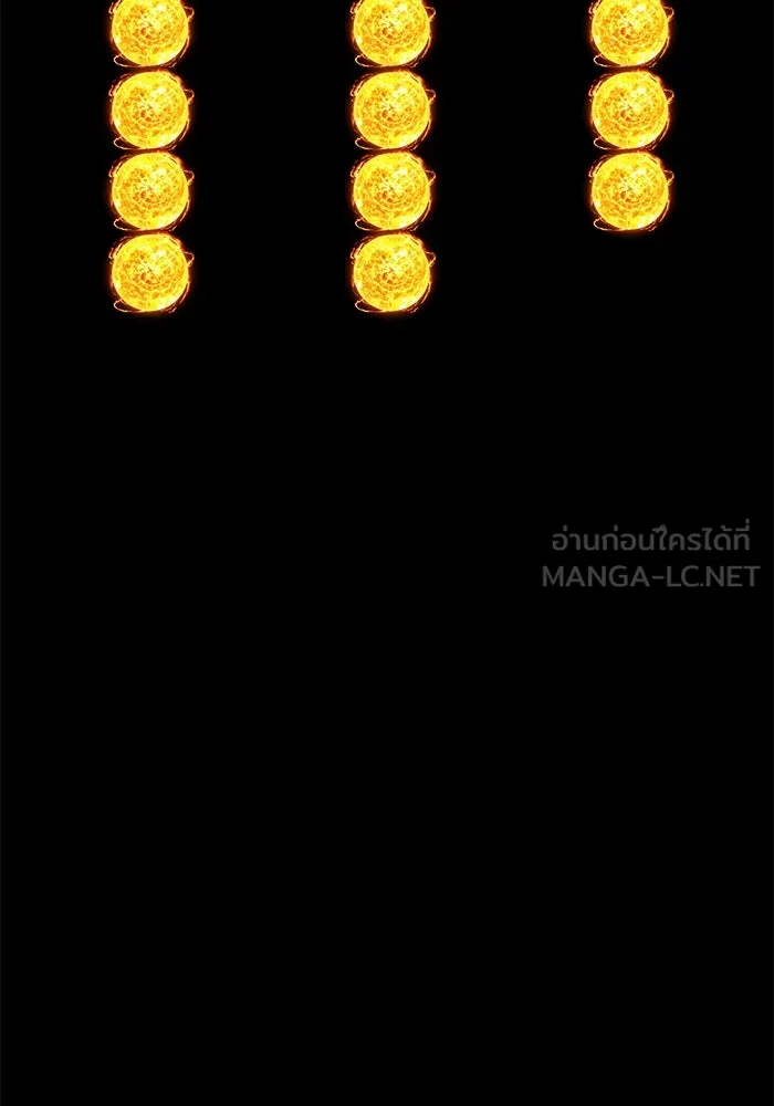 +99 ท่อนไม้พร้อมบวก ตอนที่ 9 ปนเปื้อน (4) รูปที่ 537