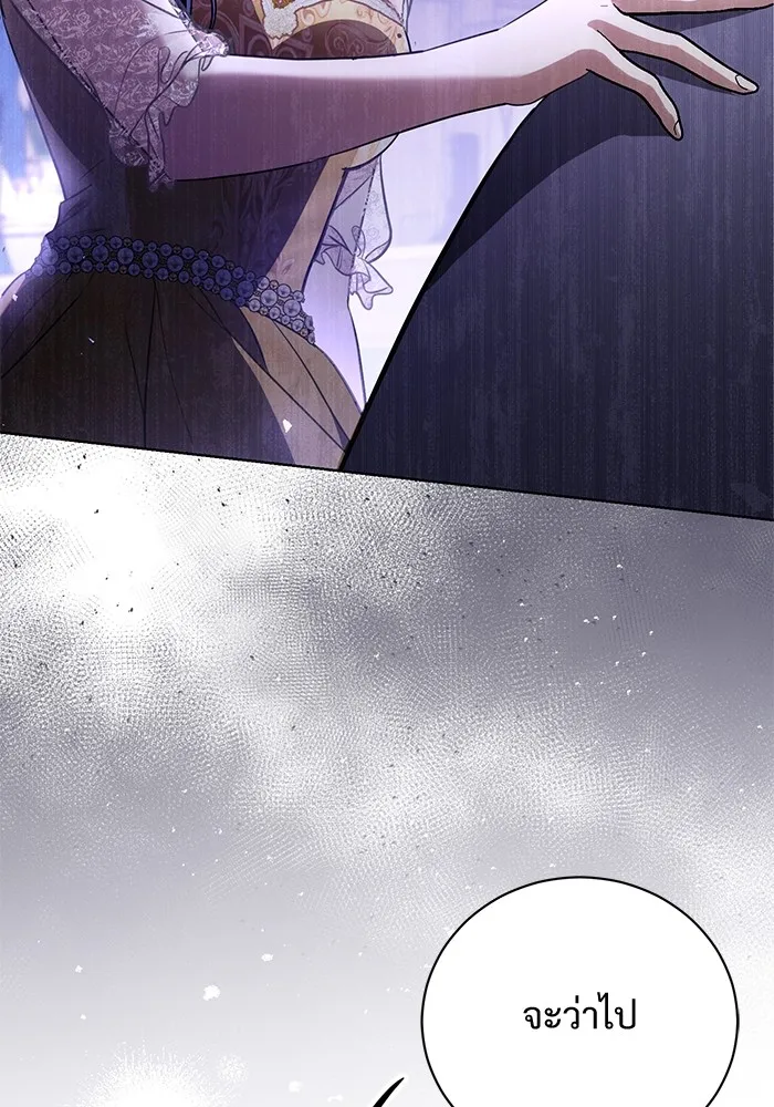 แด่ชู้รักของสามี ตอนที่ 33 รูปที่ 106