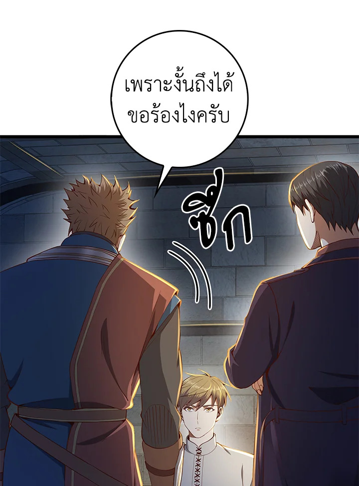 Manga-lc-com อ่านมังงะ อ่านการ์ตูน ออนไลน์ ฟรี The Lord of Coins ตอนที่ 1 2 3 4 5 6 7 8 9 10 11 12 13 14 ฟรี ไม่มีโฆษณา Manga-lc - อ่าน มังงะ อ่าน การ์ตูน ออนไลน์ อ่านมังงะ ฟรี