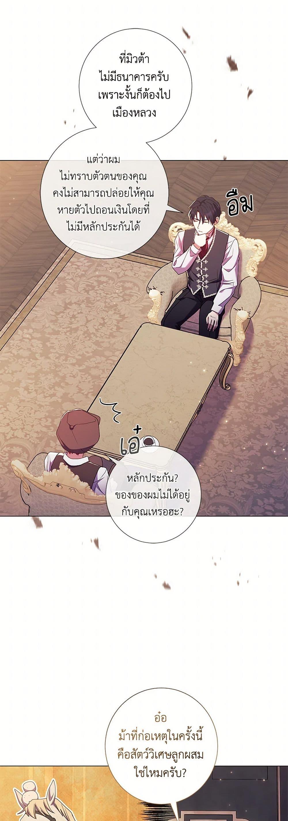 Manga-lc-com อ่านมังงะ อ่านการ์ตูน ออนไลน์ ฟรี Divorcing the Emperor ตอนที่ 1 2 3 4 5 6 7 8 9 10 11 12 13 14 ฟรี ไม่มีโฆษณา Manga-lc - อ่าน มังงะ อ่าน การ์ตูน ออนไลน์ อ่านมังงะ ฟรี