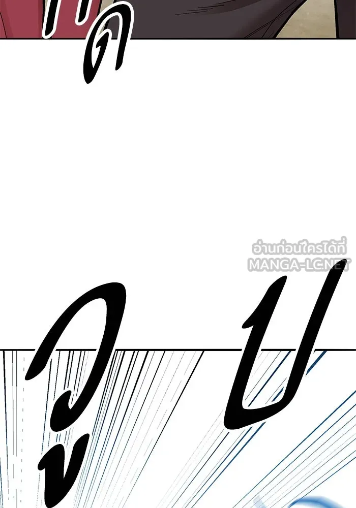 ยอดคนเลเวลทะลุ ตอนที่ 47 โลกที่ลุกเป็นไฟ (2) รูปที่ 192