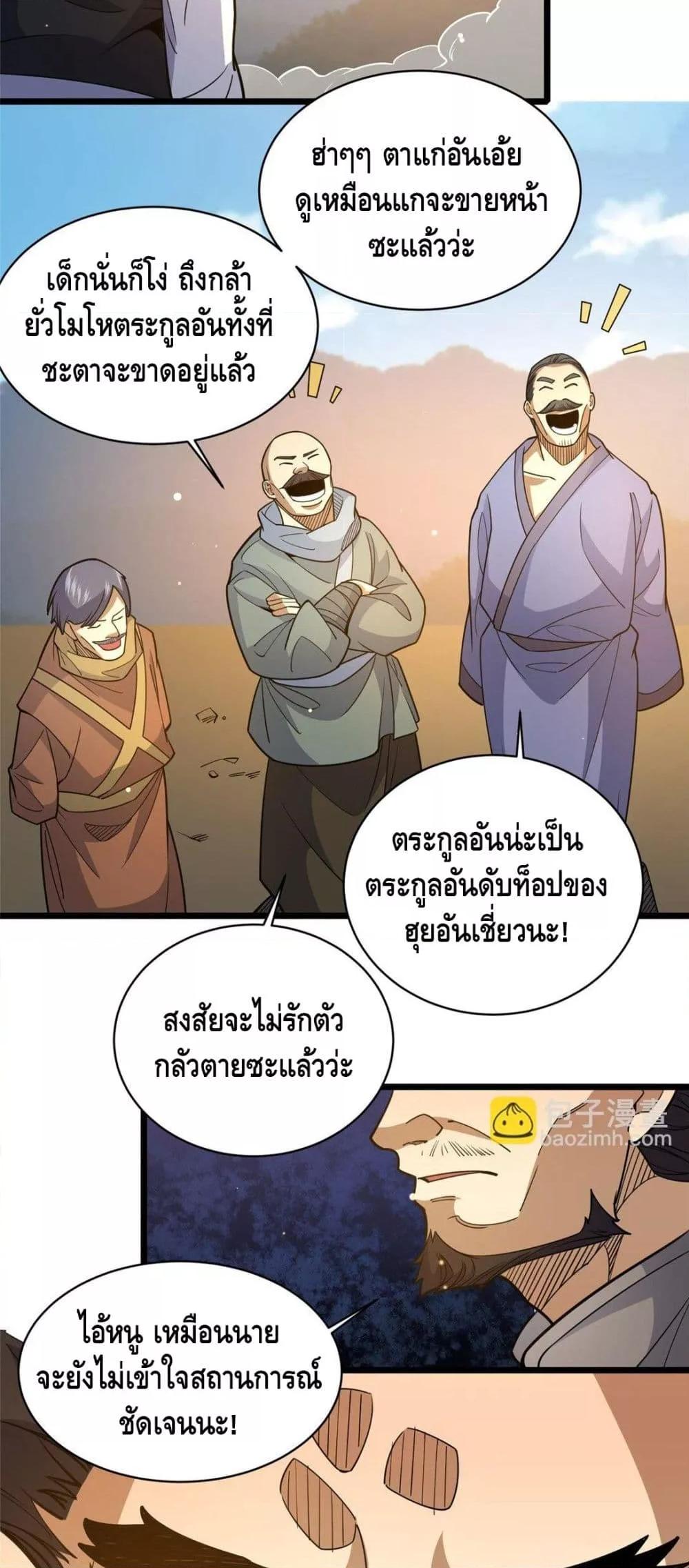 Manga-lc-com อ่านมังงะ อ่านการ์ตูน ออนไลน์ ฟรี TheBestMedica ตอนที่ 1 2 3 4 5 6 7 8 9 10 11 12 13 14 ฟรี ไม่มีโฆษณา Manga-lc - อ่าน มังงะ อ่าน การ์ตูน ออนไลน์ อ่านมังงะ ฟรี