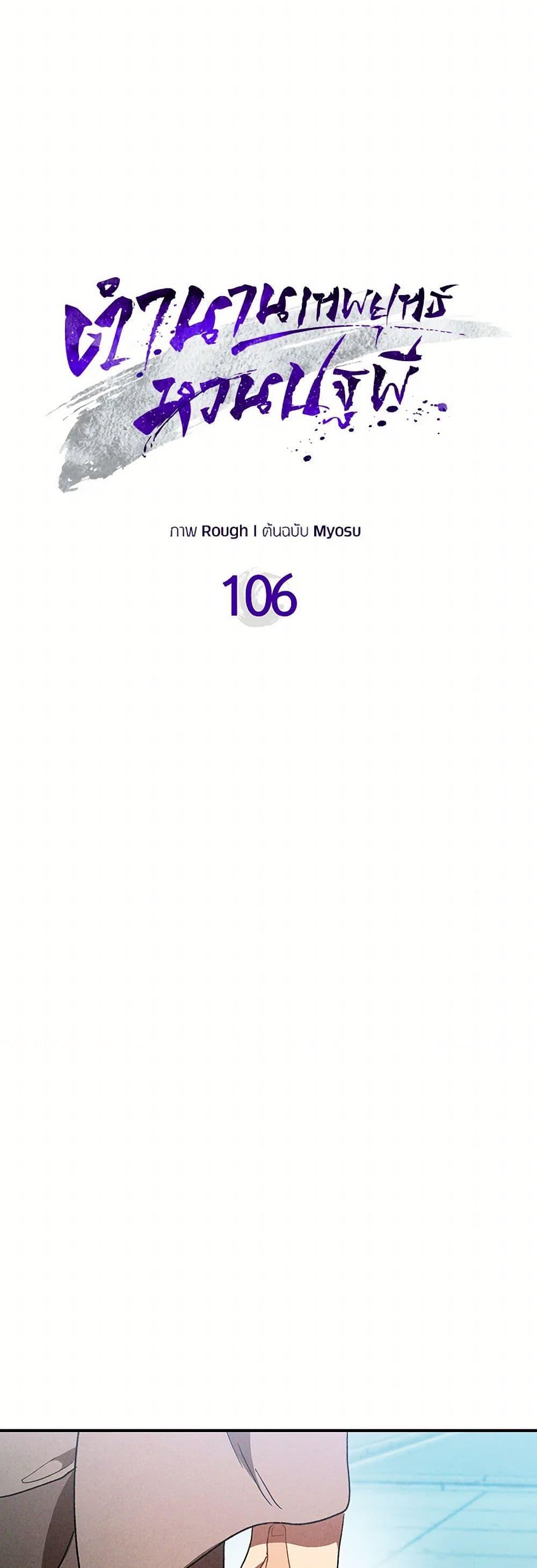 Manga-lc-com อ่านมังงะ อ่านการ์ตูน ออนไลน์ ฟรี Chronicles Of The Martial God’s Return ตอนที่ 1 2 3 4 5 6 7 8 9 10 11 12 13 14 ฟรี ไม่มีโฆษณา Manga-lc - อ่าน มังงะ อ่าน การ์ตูน ออนไลน์ อ่านมังงะ ฟรี