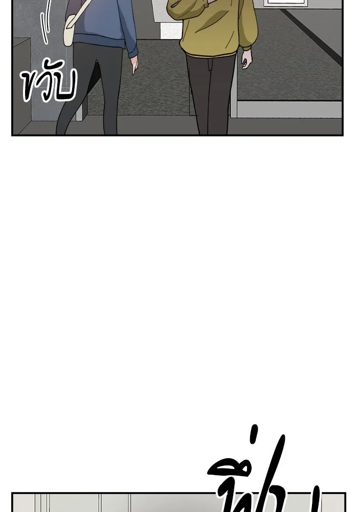 ห้องเรียนสาวแสบ ตอนที่ 53 รูปที่ 34