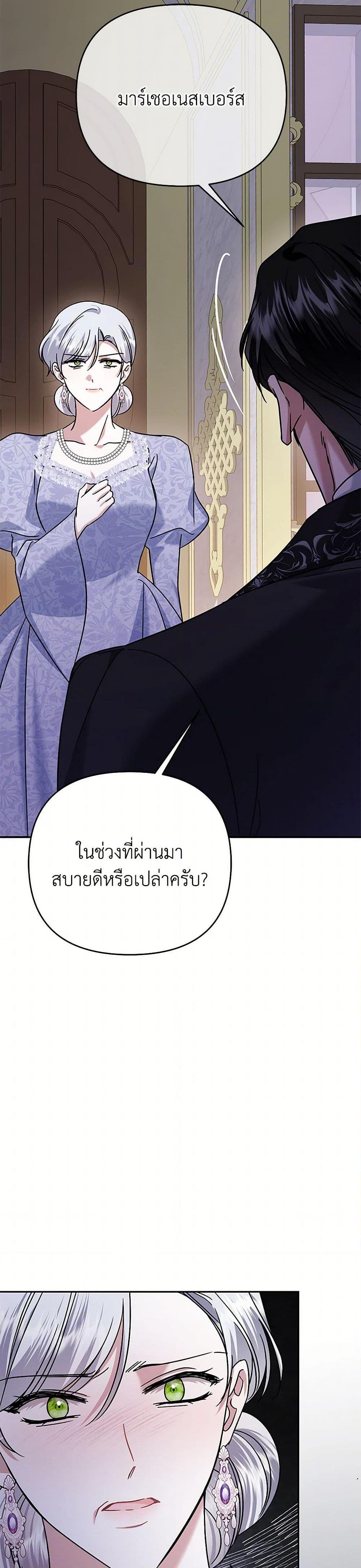 Manga-lc-com อ่านมังงะ อ่านการ์ตูน ออนไลน์ ฟรี In This Life, I Will Survive Until the End ตอนที่ 1 2 3 4 5 6 7 8 9 10 11 12 13 14 ฟรี ไม่มีโฆษณา Manga-lc - อ่าน มังงะ อ่าน การ์ตูน ออนไลน์ อ่านมังงะ ฟรี