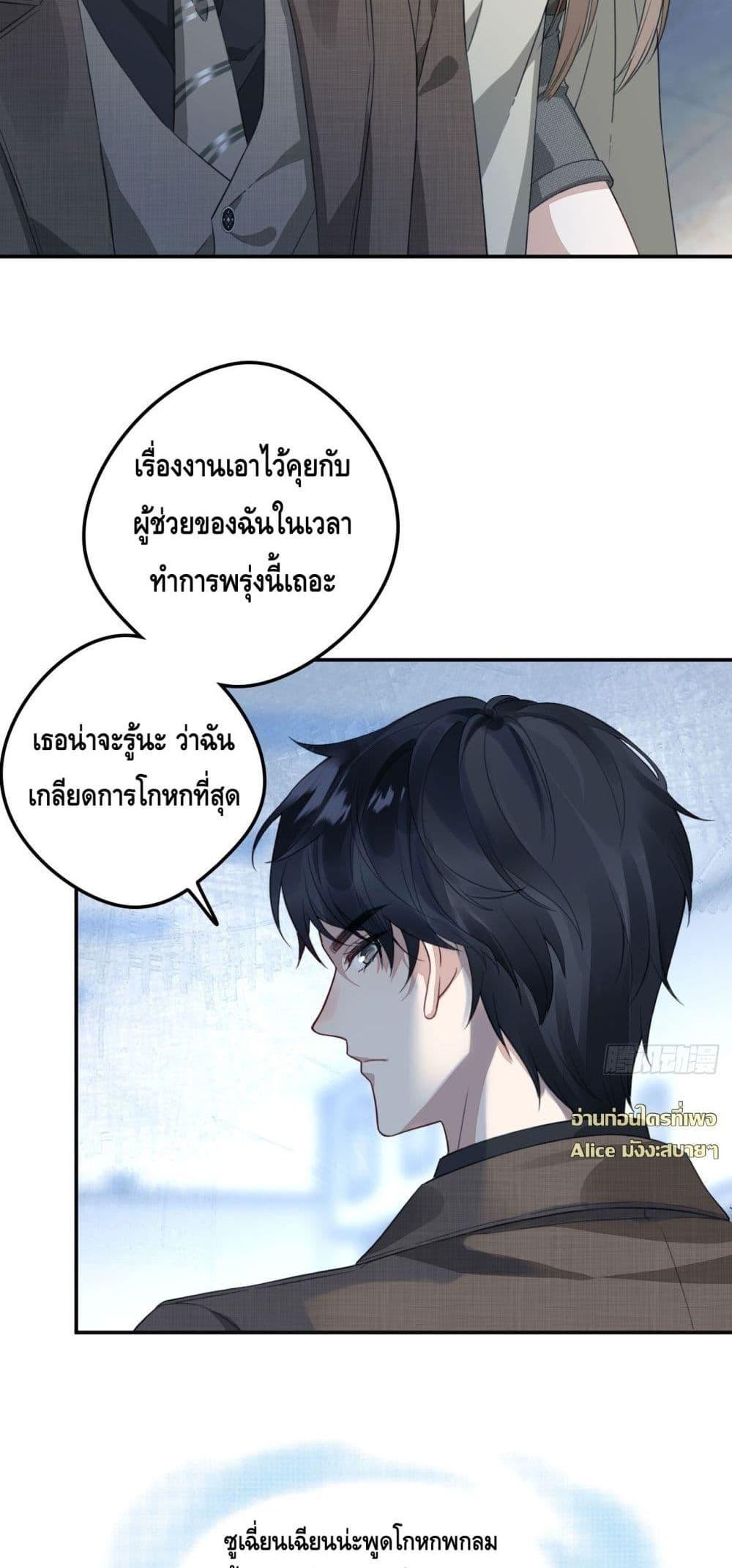 Manga-lc-com อ่านมังงะ อ่านการ์ตูน ออนไลน์ ฟรี หย่าแล้วไงแต่อ ตอนที่ 1 2 3 4 5 6 7 8 9 10 11 12 13 14 ฟรี ไม่มีโฆษณา Manga-lc - อ่าน มังงะ อ่าน การ์ตูน ออนไลน์ อ่านมังงะ ฟรี