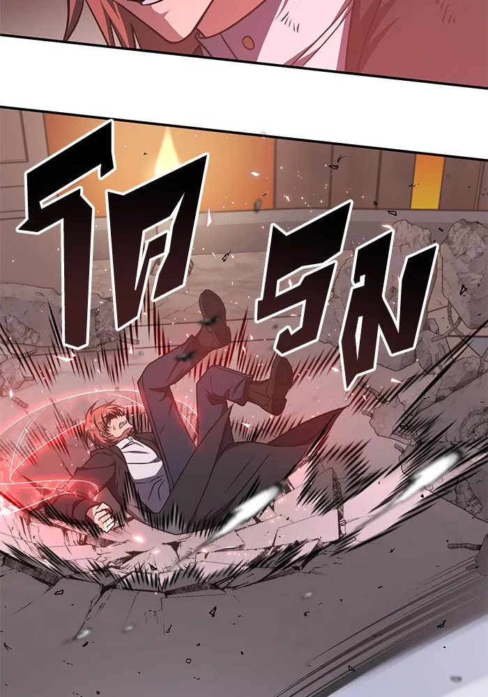 ฮีลเลอร์ตัวพ่อขอฟาดเรียบ ตอนที่ 14 รูปที่ 88