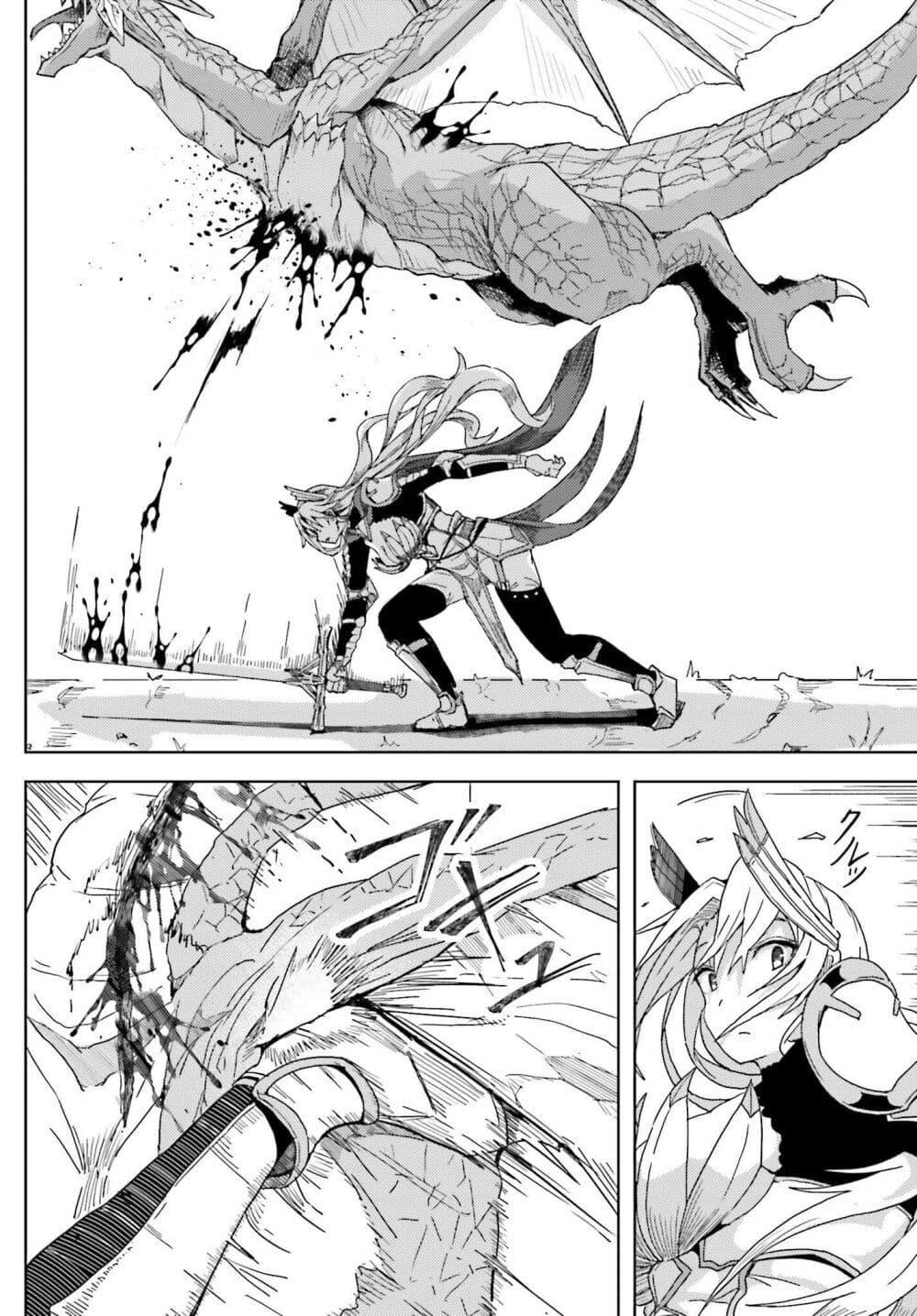 Manga-lc-com อ่านมังงะ อ่านการ์ตูน ออนไลน์ ฟรี A Heroic Tale About Starting With a Personal Relations Cheat(Ability) and Letting Others Do the Job ตอนที่ 1 2 3 4 5 6 7 8 9 10 11 12 13 14 ฟรี ไม่มีโฆษณา Manga-lc - อ่าน มังงะ อ่าน การ์ตูน ออนไลน์ อ่านมังงะ ฟรี