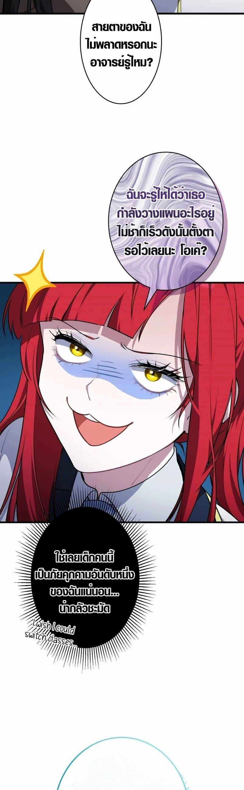 Manga-lc-com อ่านมังงะ อ่านการ์ตูน ออนไลน์ ฟรี The Fake Master Who Accidentally Became the Strongest ตอนที่ 1 2 3 4 5 6 7 8 9 10 11 12 13 14 ฟรี ไม่มีโฆษณา Manga-lc - อ่าน มังงะ อ่าน การ์ตูน ออนไลน์ อ่านมังงะ ฟรี