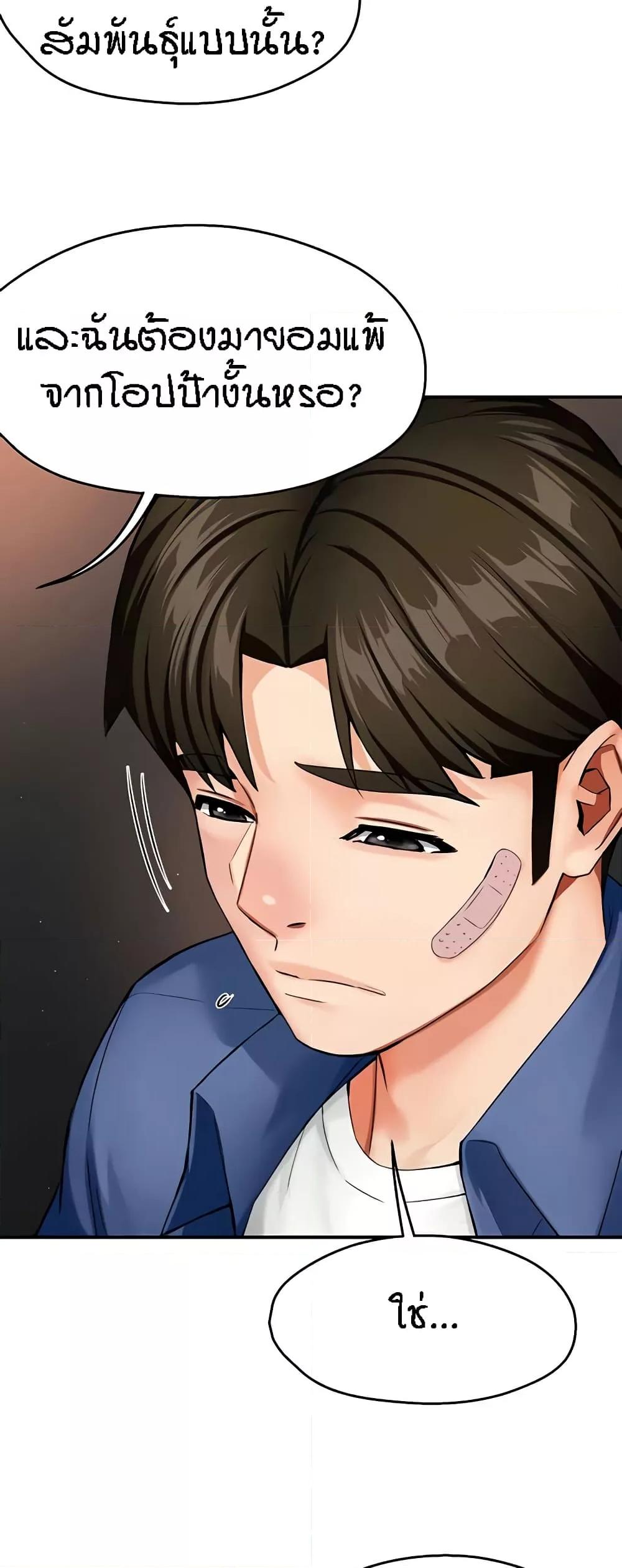 Doujin-Lc- อ่าน โดจิน มังฮวา เกาหลี ญี่ปุ่น จีน แปลไทย Yogurt Delivery Lady ตอนที่ 1 2 3 4 5 6 7 8 9 10 11 12 13 14 ฟรี ไม่มีโฆษณา อ่าน โดจิน Manhwa เกาหลี ญี่ปุ่น จีน เรามีครบ คัดมาให้เน้นๆ โดจิน 18+ รับประกันความฟินโดย  Doujin Lc