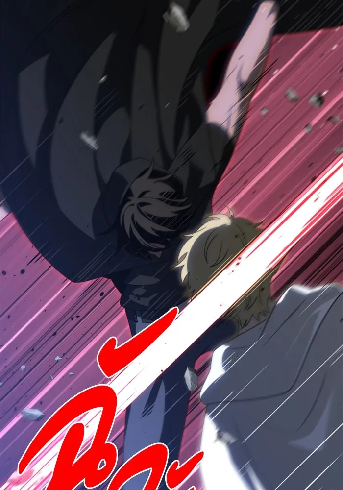 อดีตบอสหอคอย ตอนที่ 79 รูปที่ 23