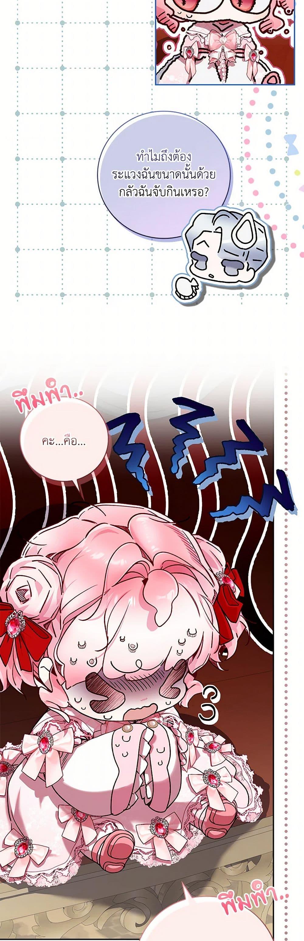 Manga-lc-com อ่านมังงะ อ่านการ์ตูน ออนไลน์ ฟรี Your Enemy in Your Past Life Was Your Father ตอนที่ 1 2 3 4 5 6 7 8 9 10 11 12 13 14 ฟรี ไม่มีโฆษณา Manga-lc - อ่าน มังงะ อ่าน การ์ตูน ออนไลน์ อ่านมังงะ ฟรี