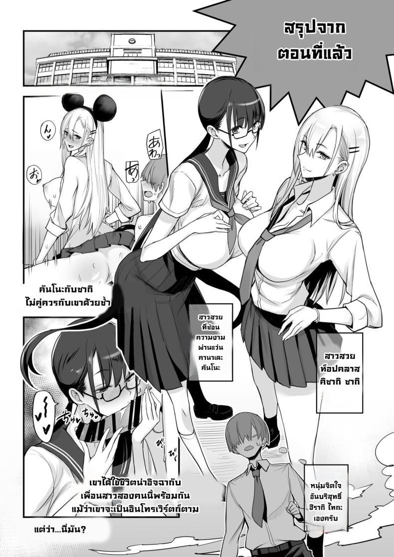 Doujin-Lc- อ่าน โดจิน มังฮวา เกาหลี ญี่ปุ่น จีน แปลไทย ของดีขนาดนี้ [Majimeya (isao)] Konna Ii Koto. Something So Good ตอนที่ 1 2 3 4 5 6 7 8 9 10 11 12 13 14 ฟรี ไม่มีโฆษณา อ่าน โดจิน Manhwa เกาหลี ญี่ปุ่น จีน เรามีครบ คัดมาให้เน้นๆ โดจิน 18+ รับประกันความฟินโดย  Doujin Lc