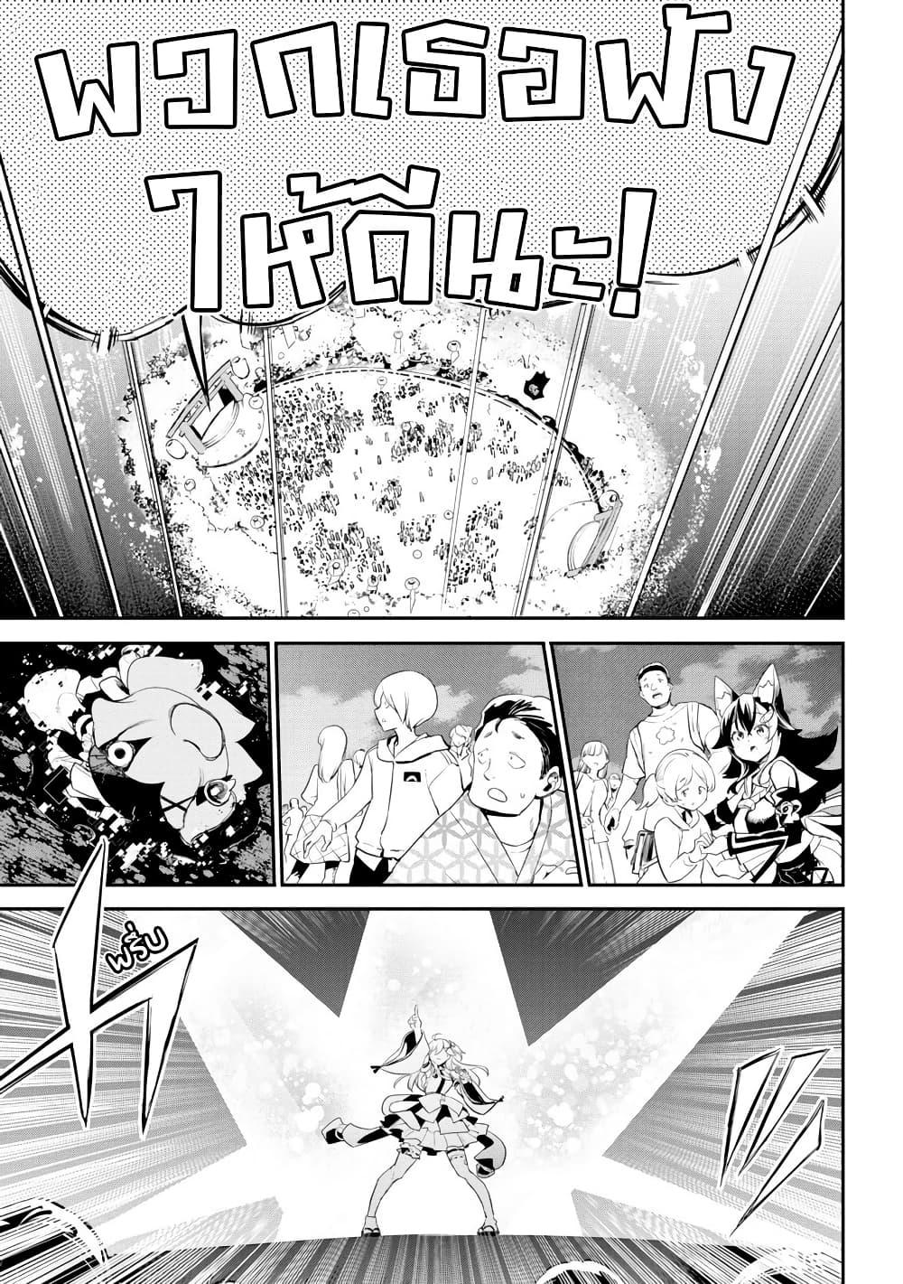 Manga-lc-com อ่านมังงะ อ่านการ์ตูน ออนไลน์ ฟรี Holoearth Chronicles SideE ~Yamato Phantasia~ ตอนที่ 1 2 3 4 5 6 7 8 9 10 11 12 13 14 ฟรี ไม่มีโฆษณา Manga-lc - อ่าน มังงะ อ่าน การ์ตูน ออนไลน์ อ่านมังงะ ฟรี